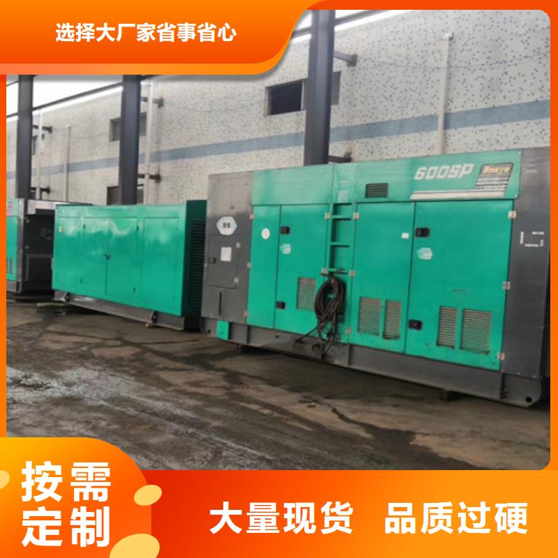 柴油发电机组出租【静音发电机出租】直销厂家当地经销商
