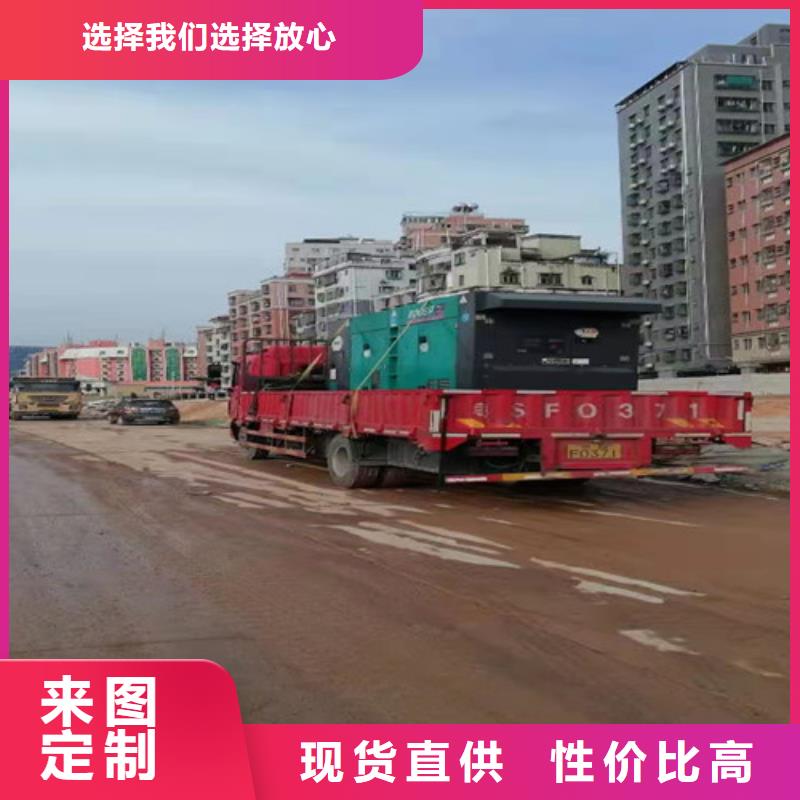 【柴油发电机组出租_应急发电对质量负责】本地服务商