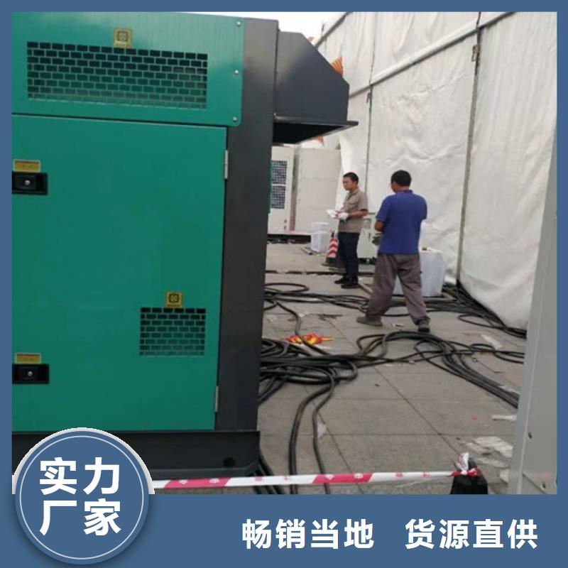 柴油发电机组出租发电机出租价格定制不额外收费厂家采购
