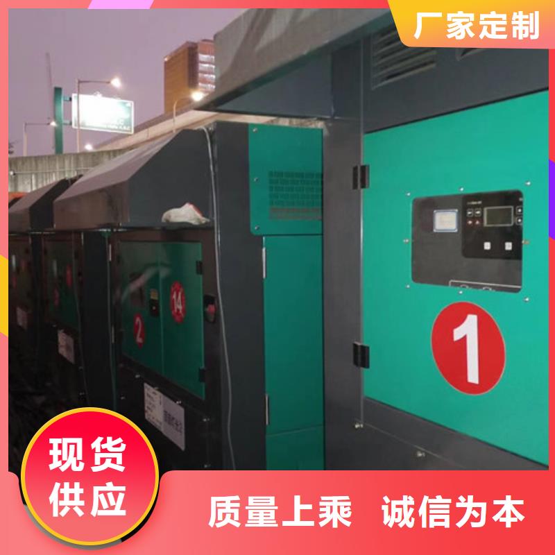 柴油发电机组出租,发电机出租好产品好服务同城供应商