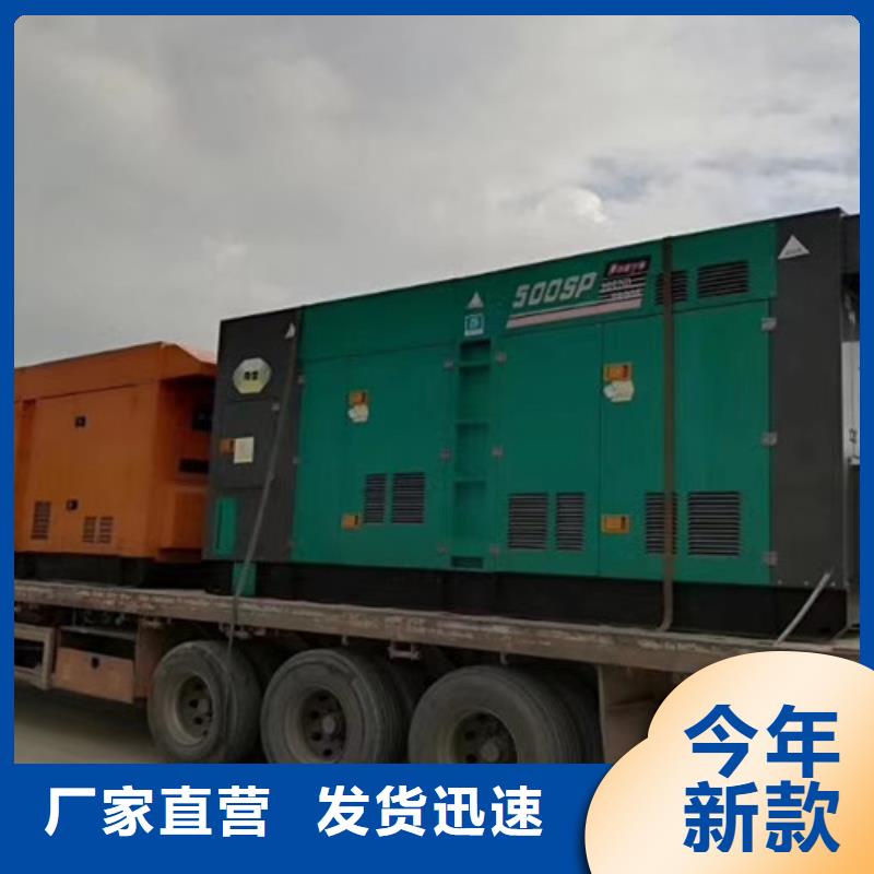 柴油发电机组出租,【发电机租赁】拒绝伪劣产品服务周到