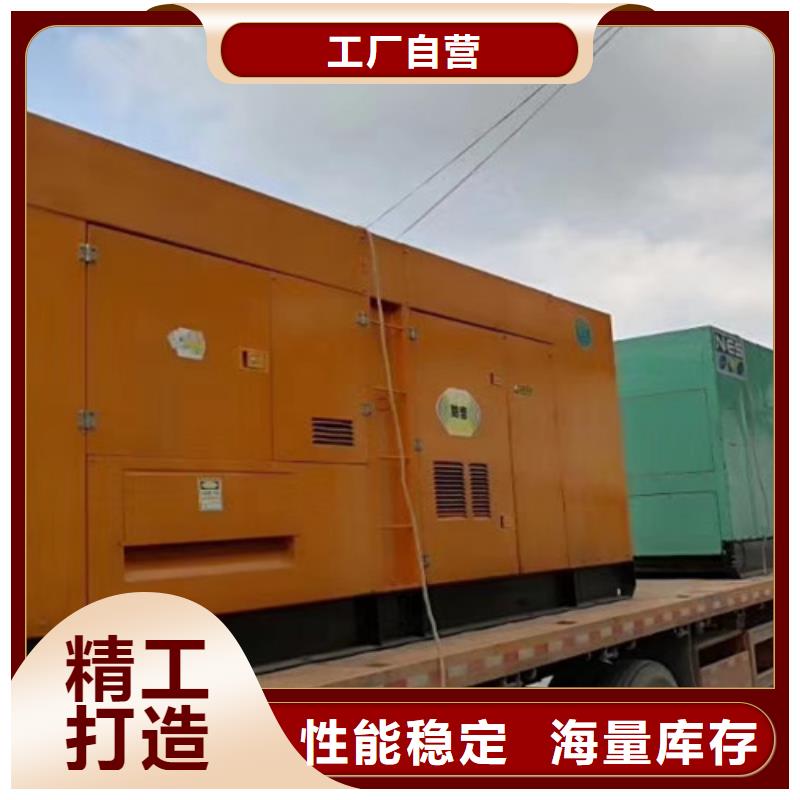 柴油发电机组出租静音发电机租赁用的放心大量现货供应