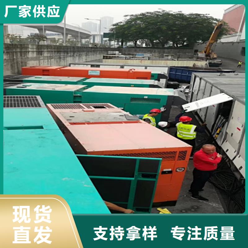 柴油发电机组出租发电机出租优选原材本地供应商