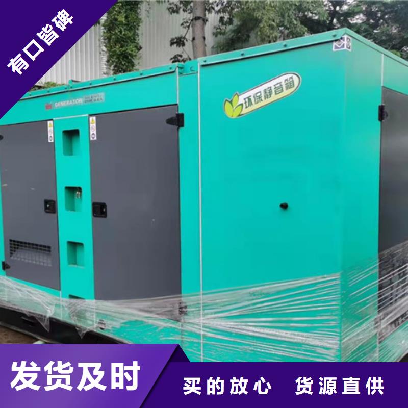 柴油发电机组出租静音发电机出租采购本地品牌
