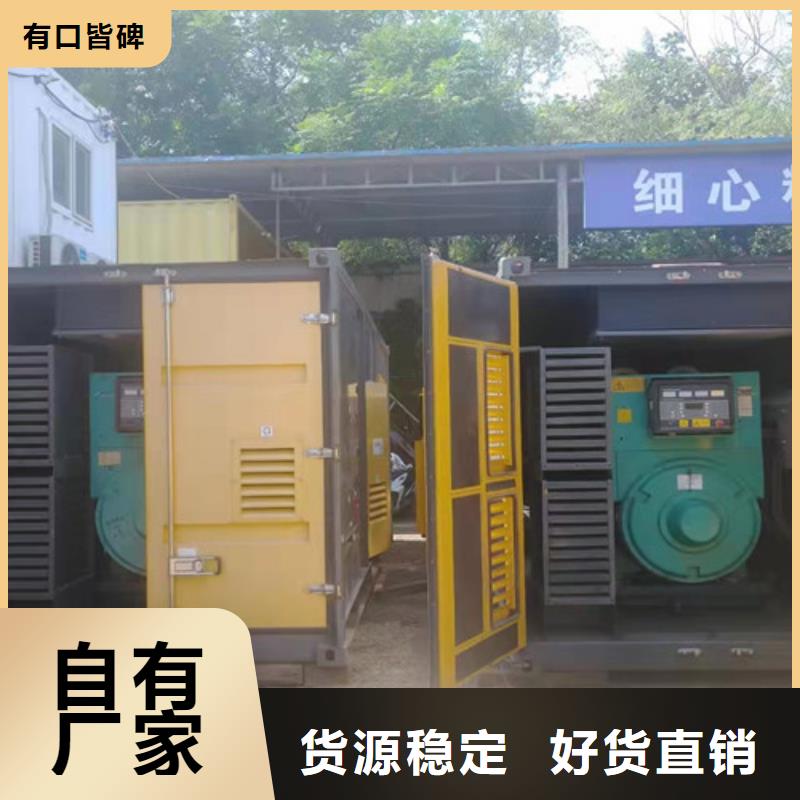 柴油发电机组出租柴油发电机出租有口皆碑当地品牌