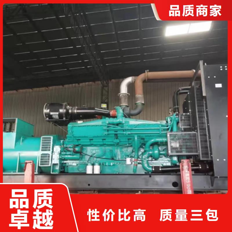 【柴油发电机组出租发电机维修供应采购】本地经销商