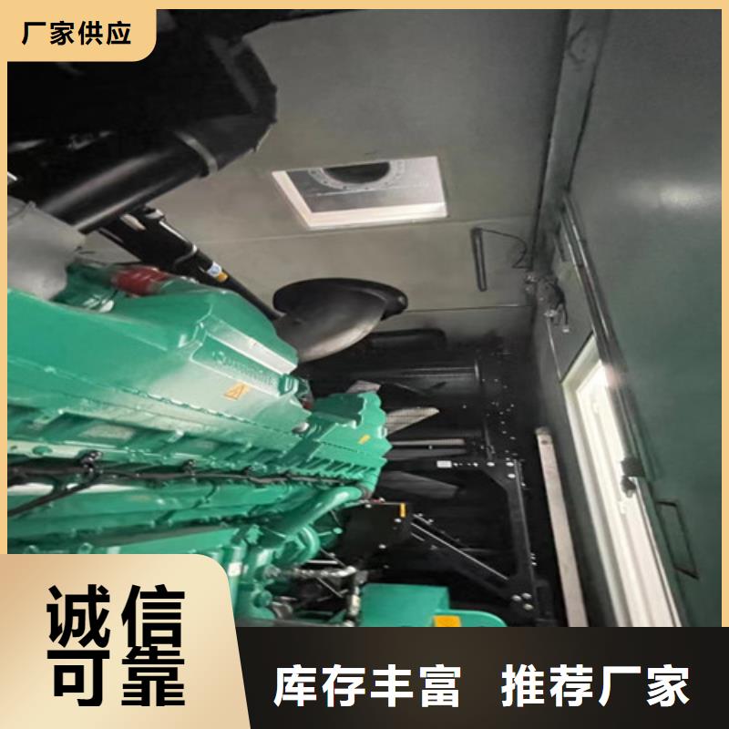 柴油发电机组出租静音发电机出租产地采购同城公司