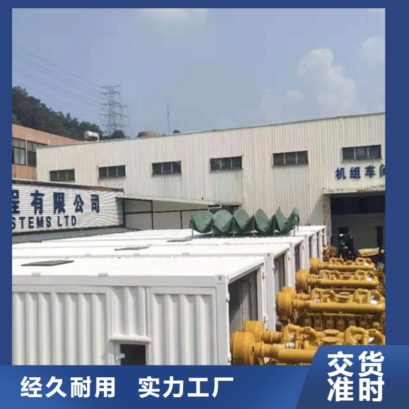 柴油发电机组出租发电车出租专业生产团队服务始终如一
