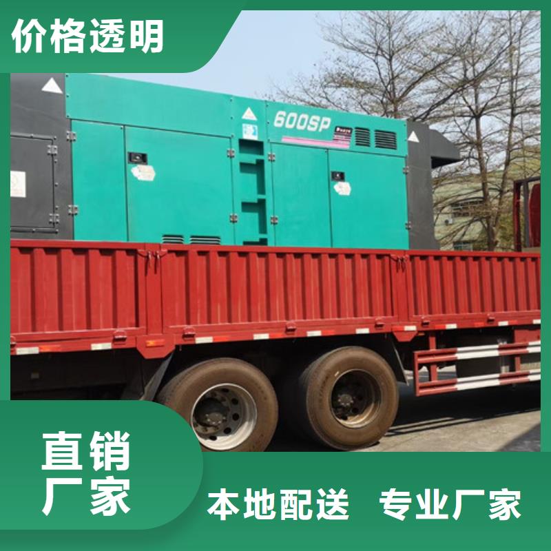 柴油发电机组出租_发电机出租经久耐用厂诚信经营