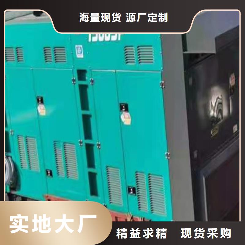 【柴油发电机组出租】发电机租赁源头厂家生产经验丰富