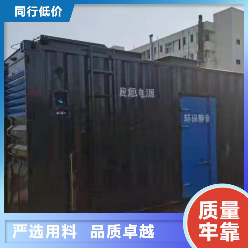 柴油发电机组出租_发电机出租支持拿样本地服务商