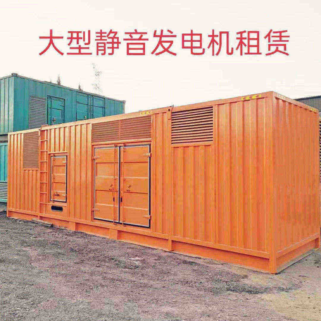 延庆娄烦出租发电机正规厂家严谨工艺