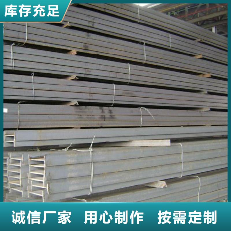 无缝钢管Q345B槽钢放心购厂家直销省心省钱