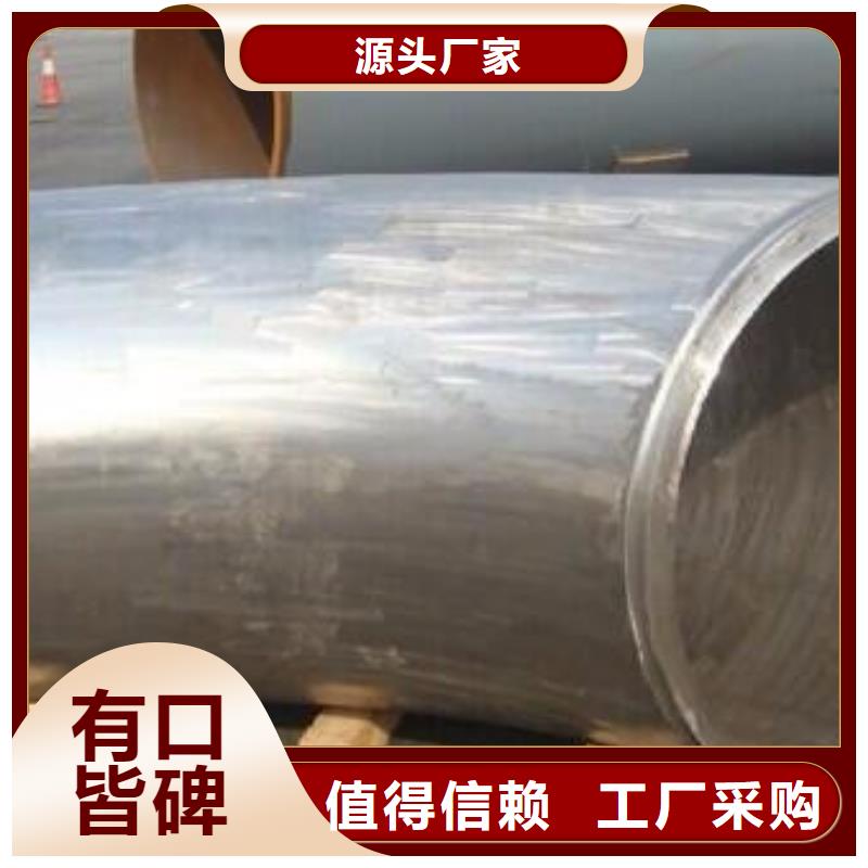 本地现货L420管线管<当地>生产商