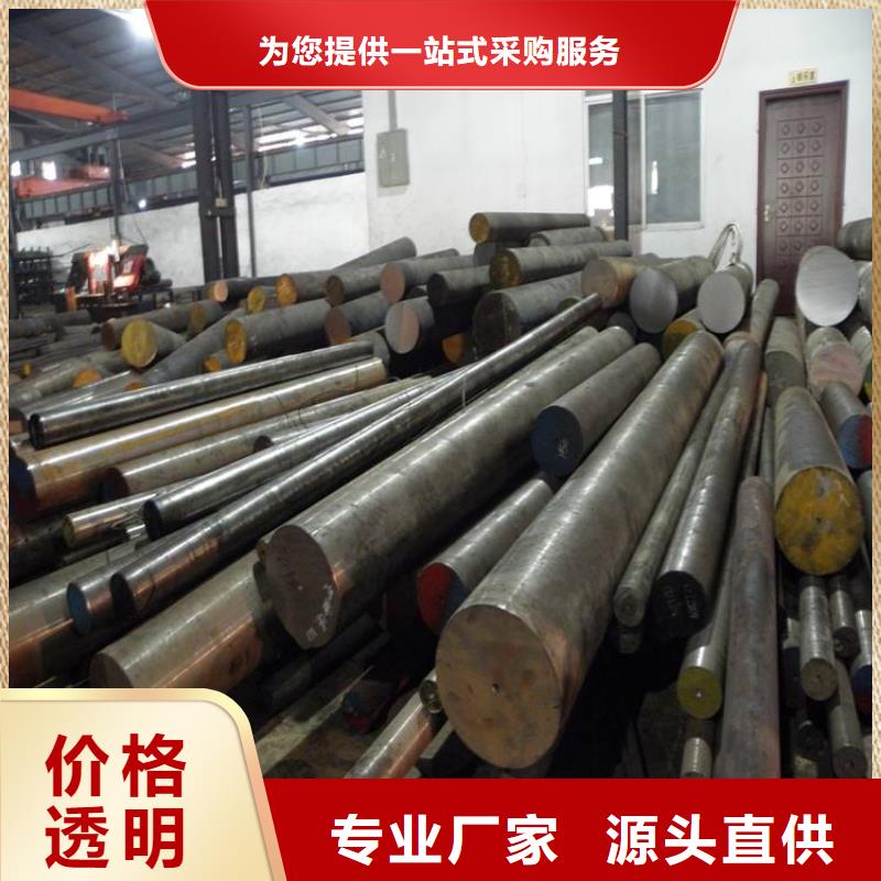 本地Q355C低合金圆钢质量看得见