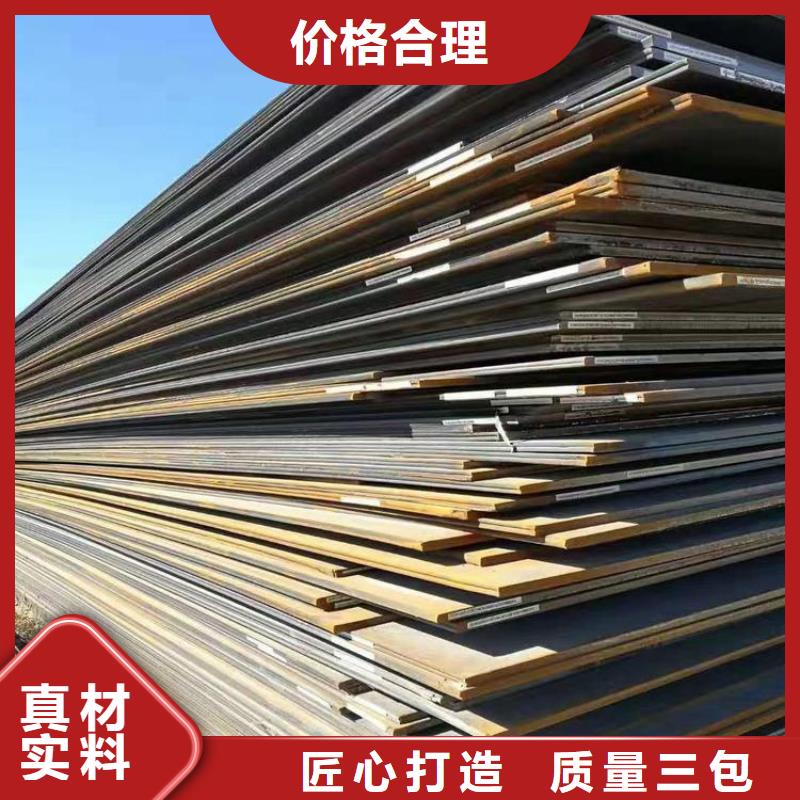 Q235B花纹钢板购买的是放心