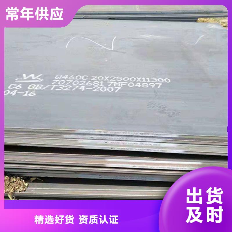 钢板ASME美标无缝管现货快速采购【当地】品牌