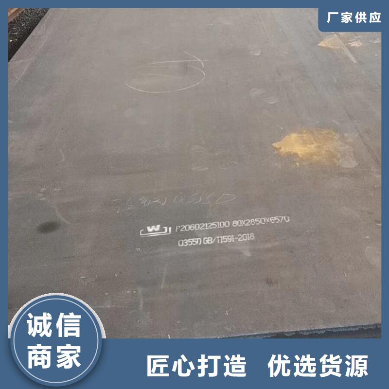S355JR槽钢检验发货