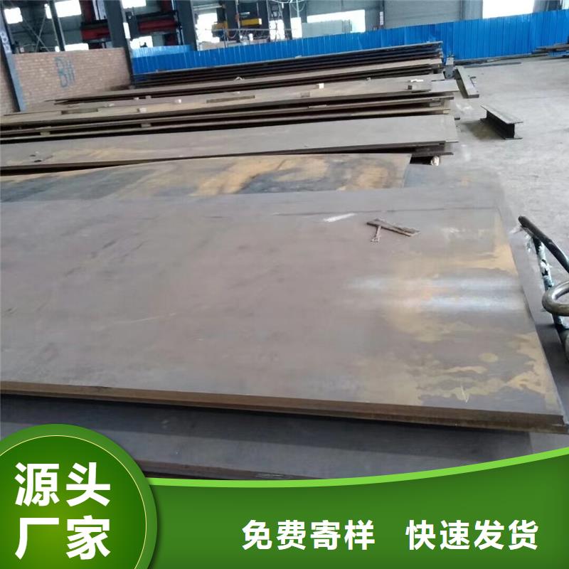 Q345B槽钢颜色尺寸款式定制