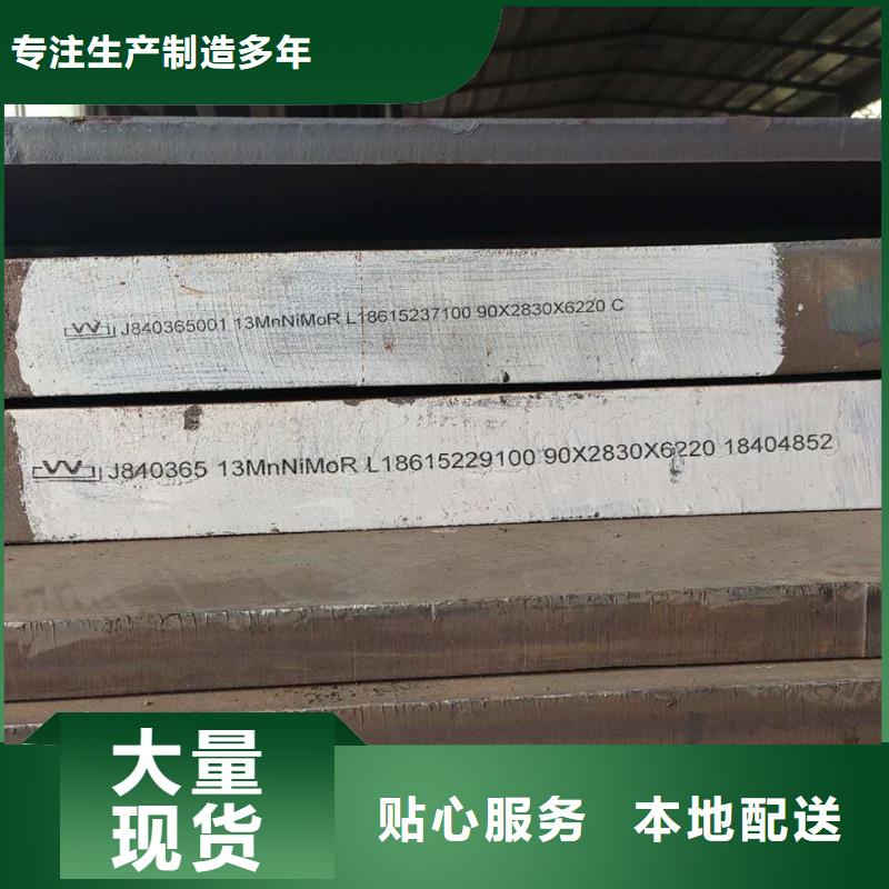 Q235B钢丝网本地公司