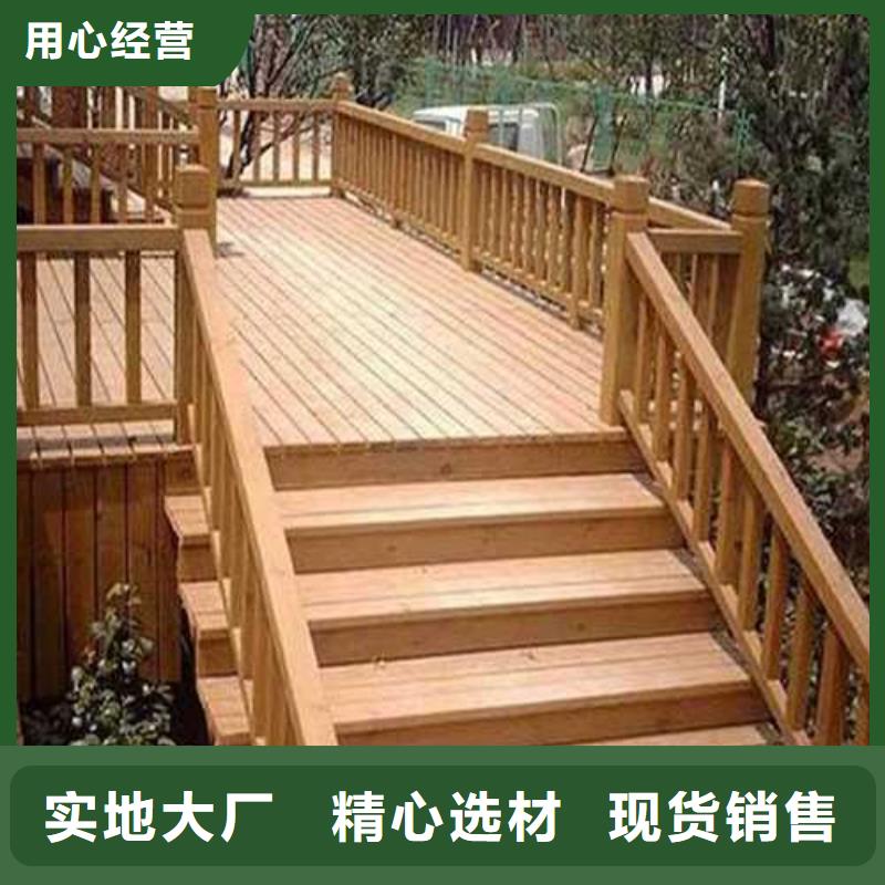 即墨区防腐木路价格超低质检合格发货