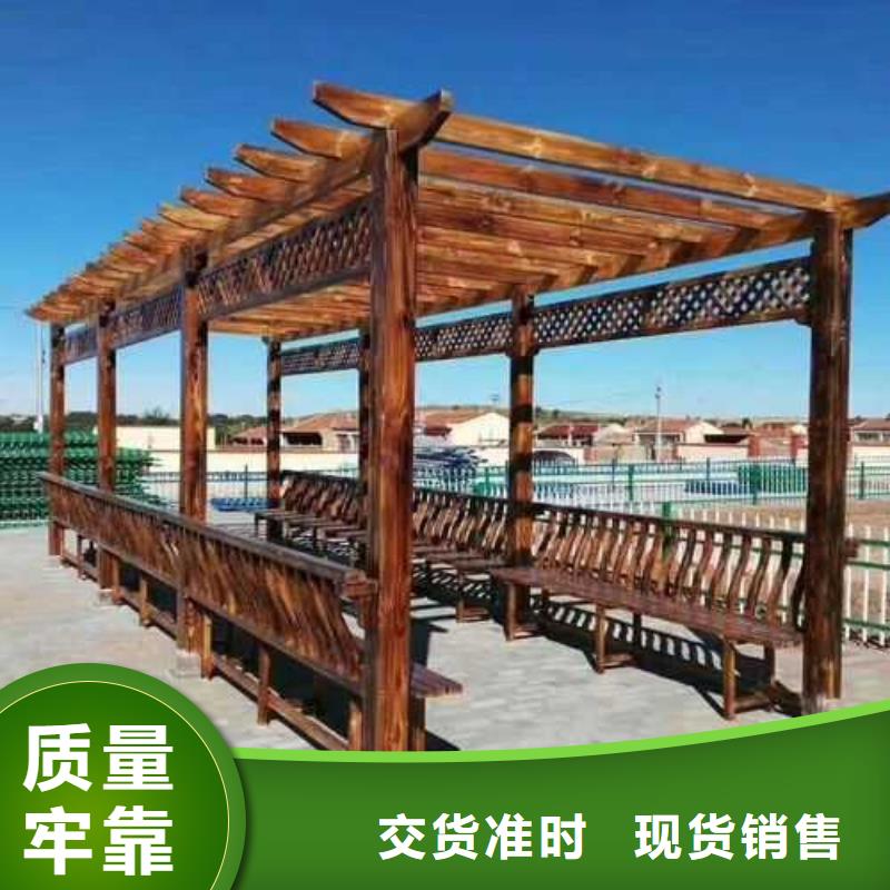 防腐木景观设计本地厂家平度市有口皆碑