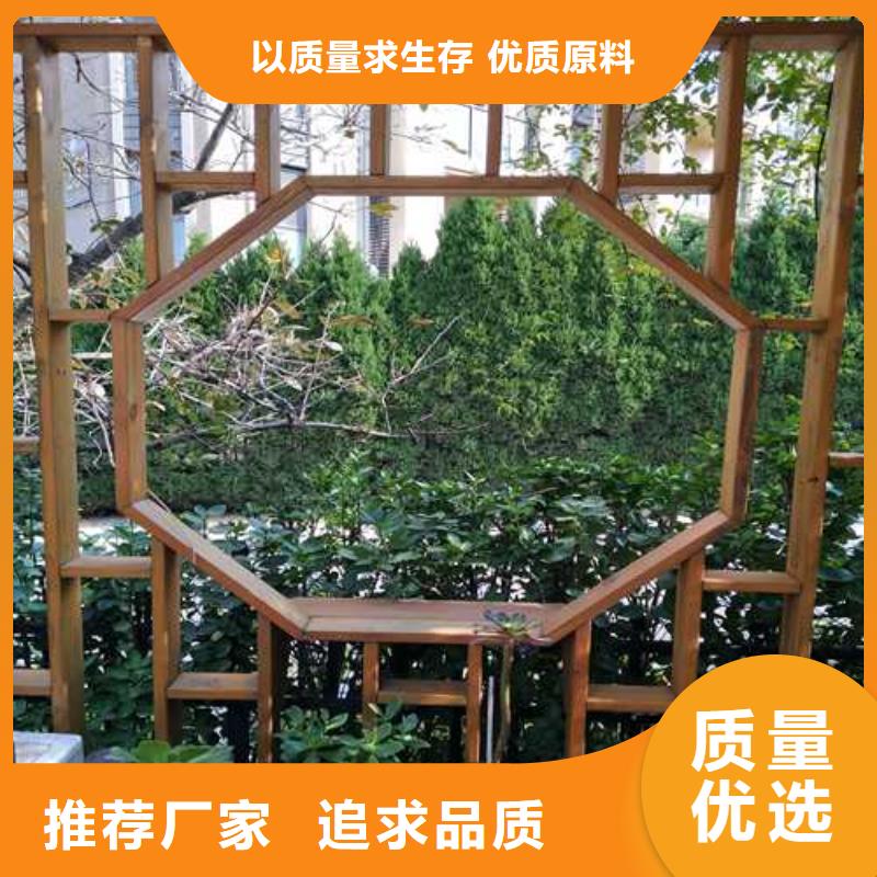 防腐木景观设计批发价格平度市可零售可批发