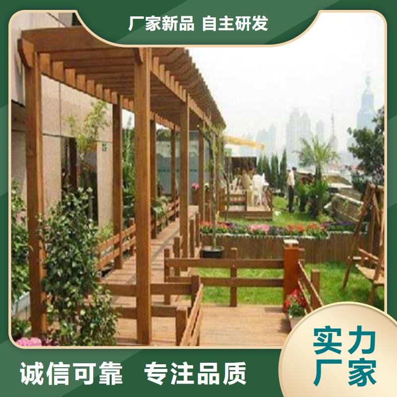 防腐木景观设计哪里有卖青岛市里岔镇同城生产厂家