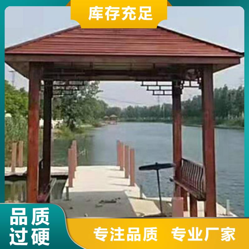 青岛市南村镇防腐木栈道厂家直销价格低