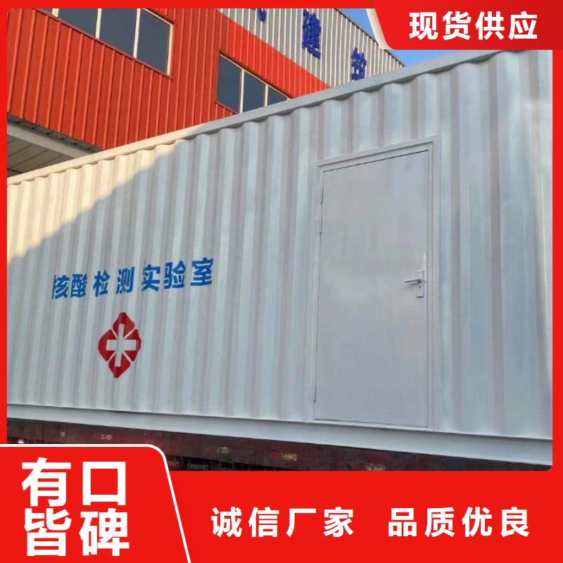 CT移动方舱放射源储存罐打造好品质【当地】生产商