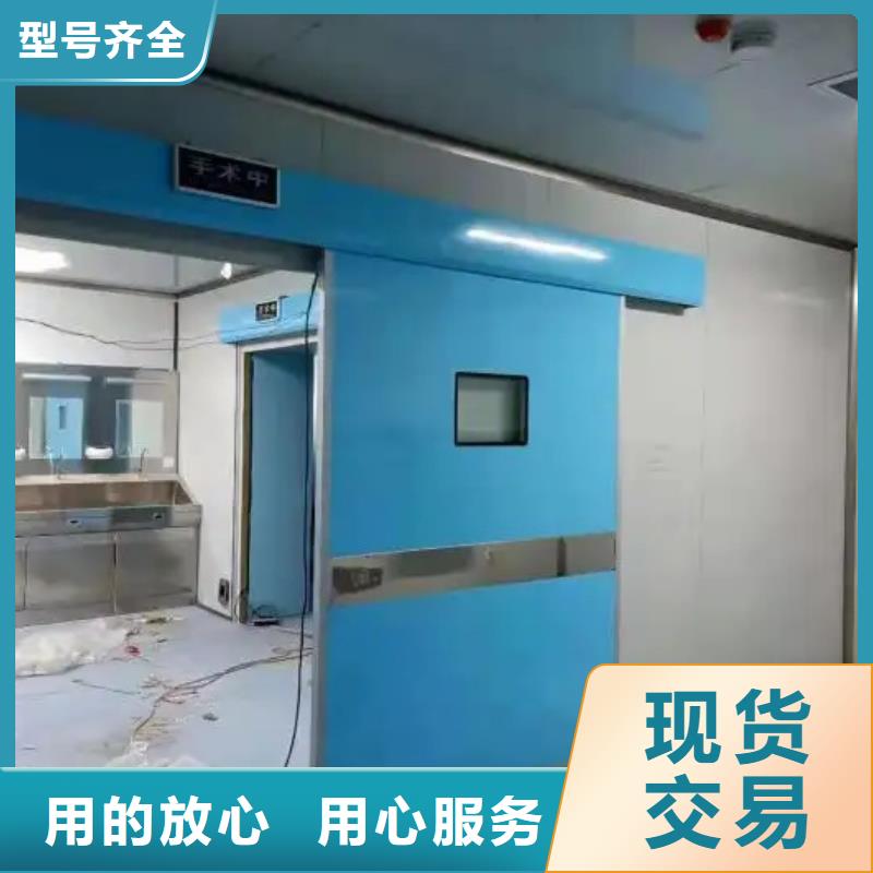 射线防护工程_铅门厂家一件也发货定制零售批发