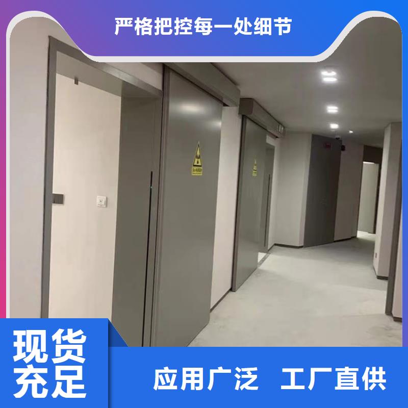 铅门_【铅玻璃】服务始终如一精选优质材料