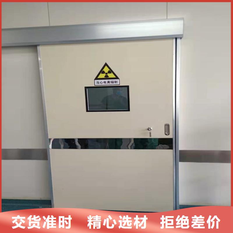 【铅门】医院防辐射铅门价格透明敢与同行比服务