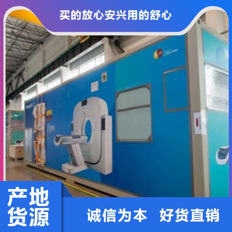 【方舱】-医用防护铅粉板细节之处更加用心质量优价格低