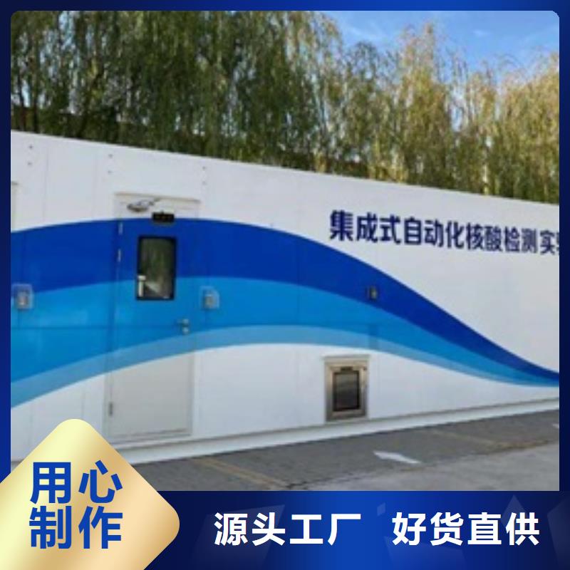 方舱_医用铅玻璃质优价廉同城厂家