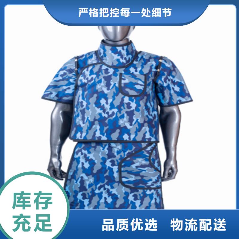 【铅衣】_铅板厂家产地批发本地服务商