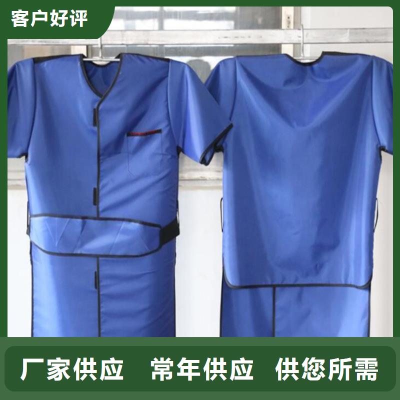 铅衣_铅屏风好产品好服务一个起售