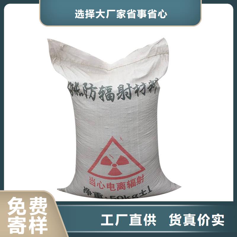 硫酸钡砂医用防护铅粉板好产品放心购制造厂家
