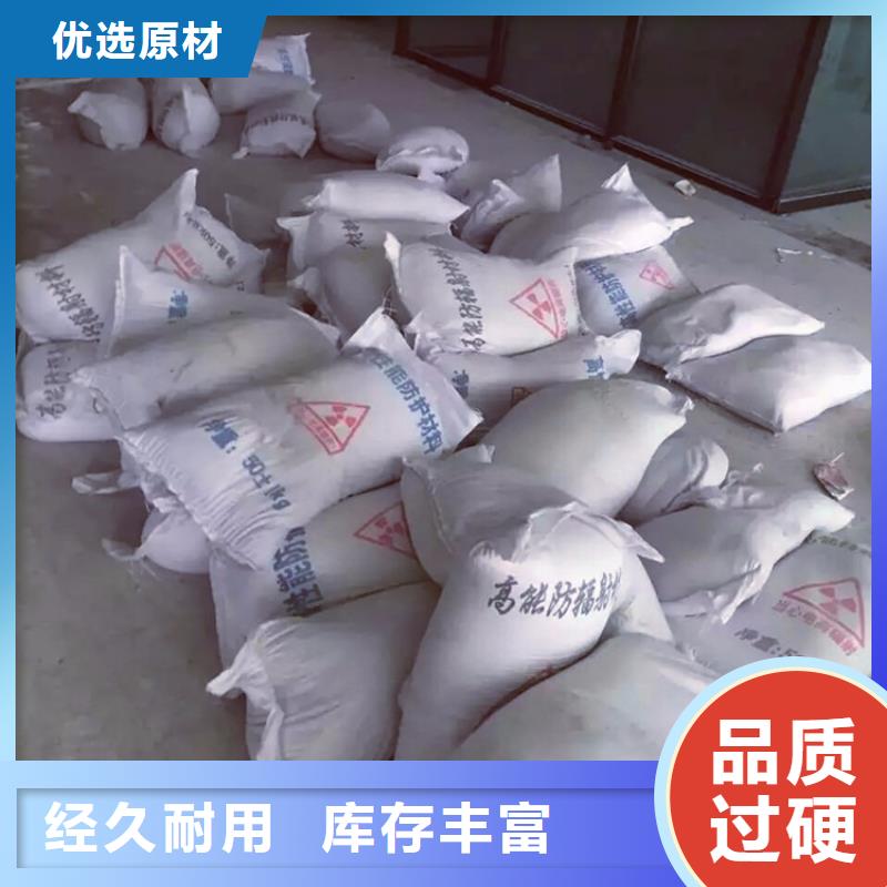【硫酸钡砂】铅房厂家今年新款实拍品质保障