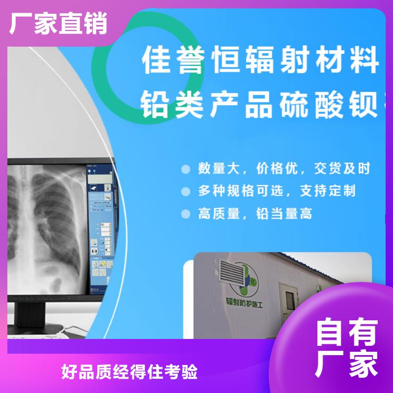 硫酸钡砂铅玻璃厂家厂家现货供应种类多质量好