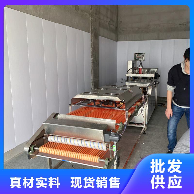 烙馍机多功能筋饼机快速发货工艺精细质保长久