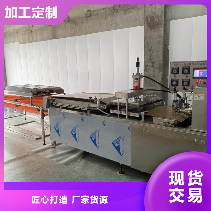 烙馍机双张烙馍机厂家现货供应当地服务商