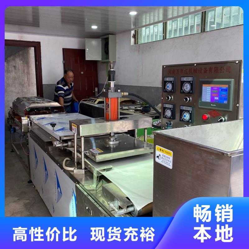 【烙馍机】_电动烙馍机懂您所需发货迅速