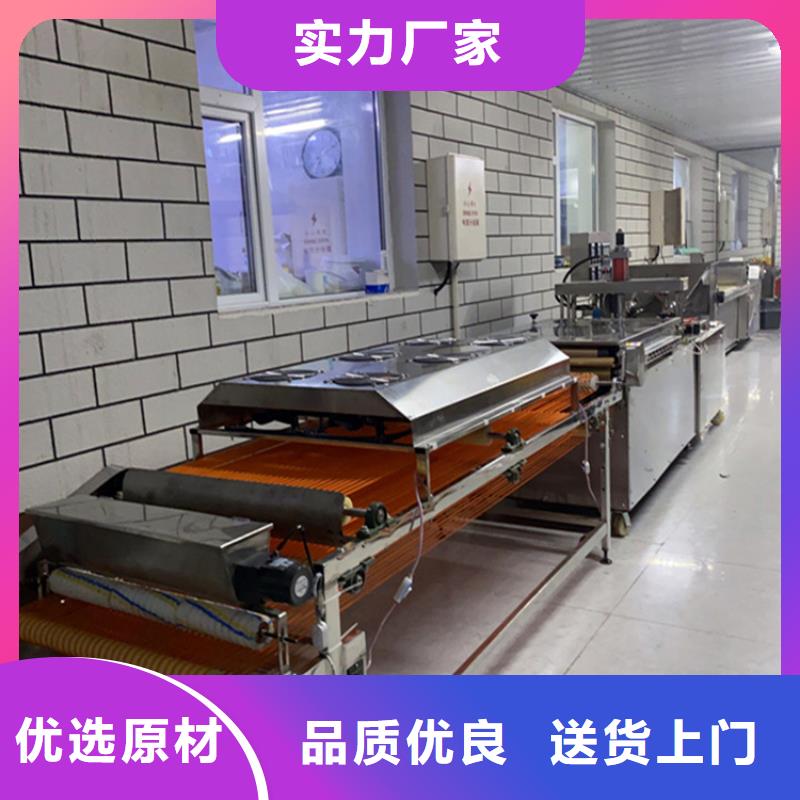 烙馍机鸡肉卷饼机诚信商家服务热情设计制造销售服务一体