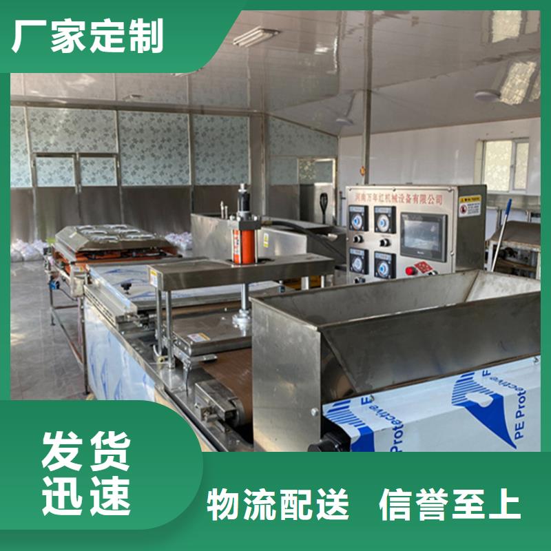 烙馍机静音单饼机质量优价格低为您精心挑选