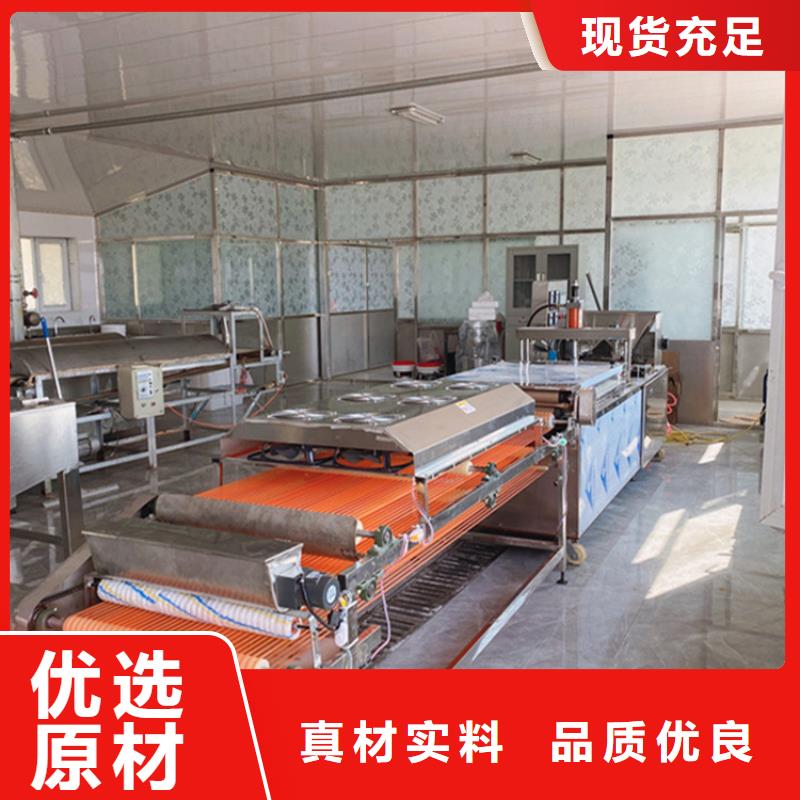 烙馍机杂粮烙馍机免费寄样本地生产商