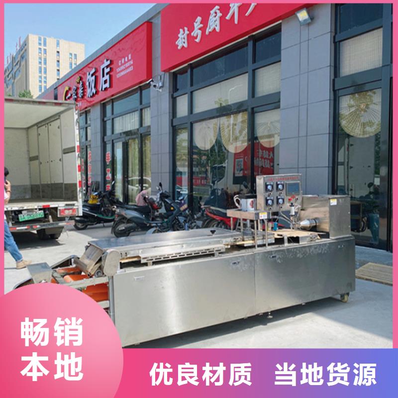 ​烙馍机,烙馍机价格库存量大精心