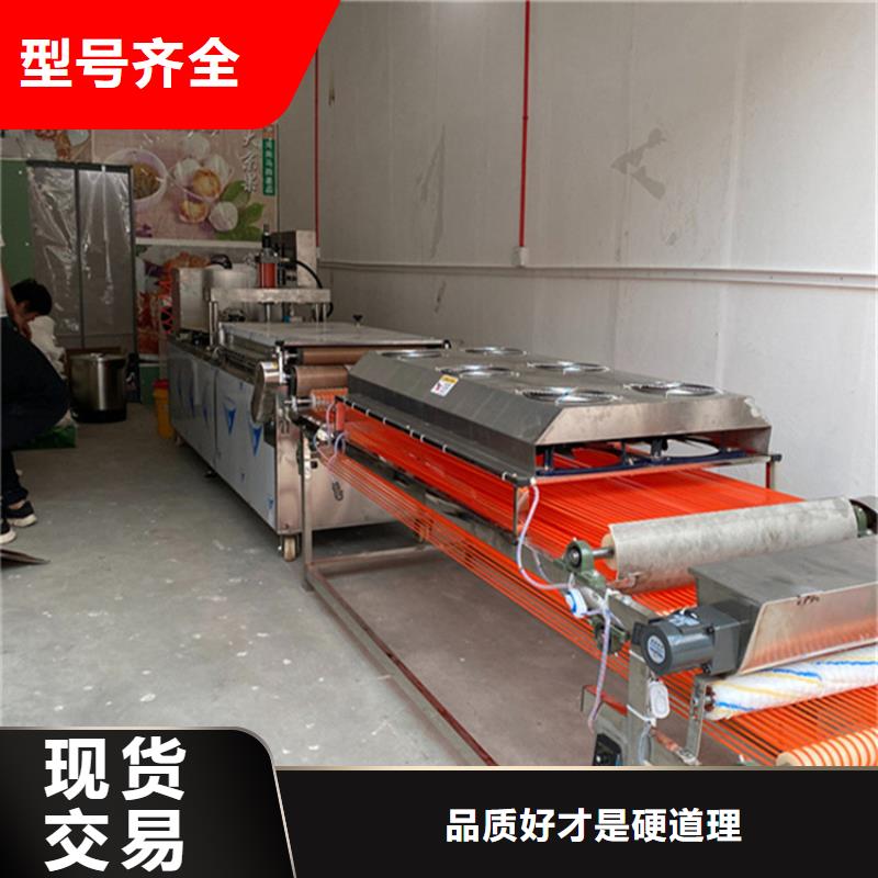 【烙馍机】春饼机价格生产加工我们更专业
