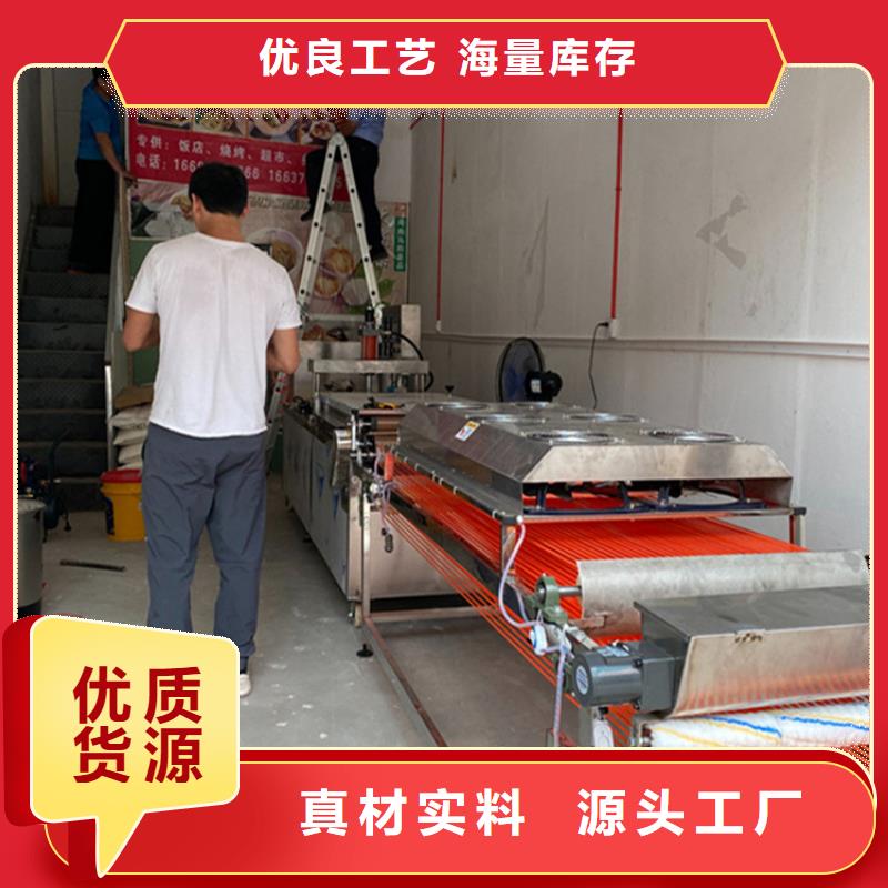烙馍机液压烙馍机厂家N年专注0中间商差价