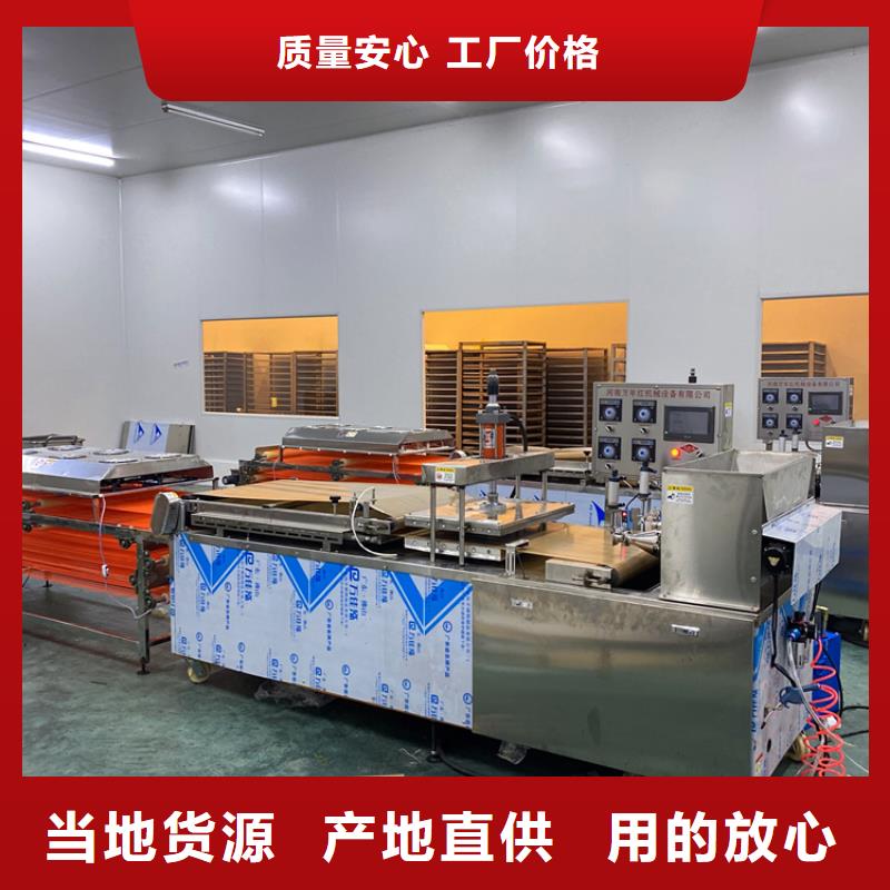 家用烙馍机的相关知识本地服务商